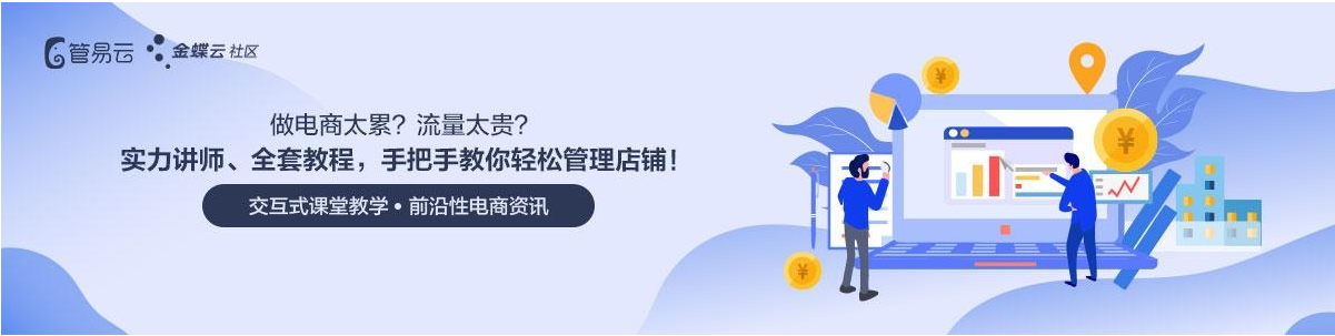 服务保障