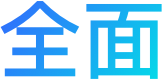 管易云OMS
