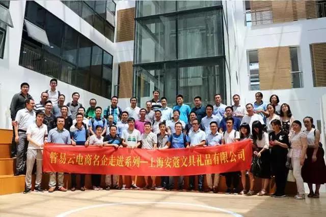 心转型 新激情 新未来—广东&上海&杭州省区核心伙伴云业务转型突破之旅
